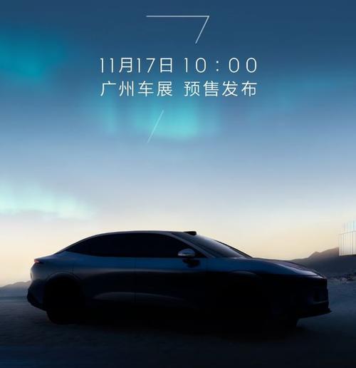 成都345极氪汽车发布智能汽车全域AI，比亚迪的未来服务提升用户体验